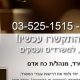 אווא קופישופ - מכונות וקפה לעסקים